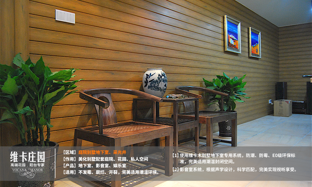 地下室系統(tǒng)(圖5)